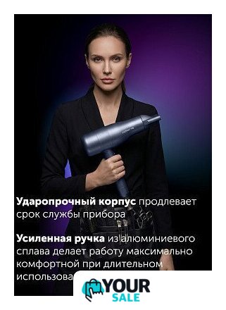 Фен Polaris PHD 3004 (синий) - Изображение №13 — Интернет-магазин Your Sale