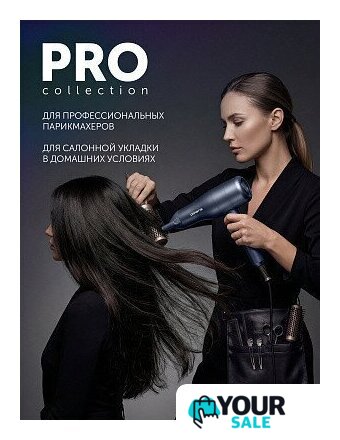 Фен Polaris PHD 3004 (синий) - Изображение №11 — Интернет-магазин Your Sale