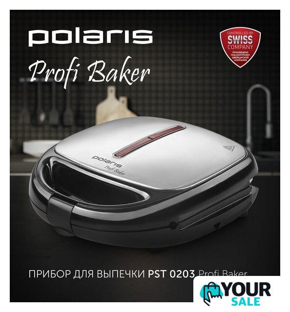 Многофункциональная сэндвичница Polaris PST 0203 Profi Baker - Изображение №12 — Интернет-магазин Your Sale