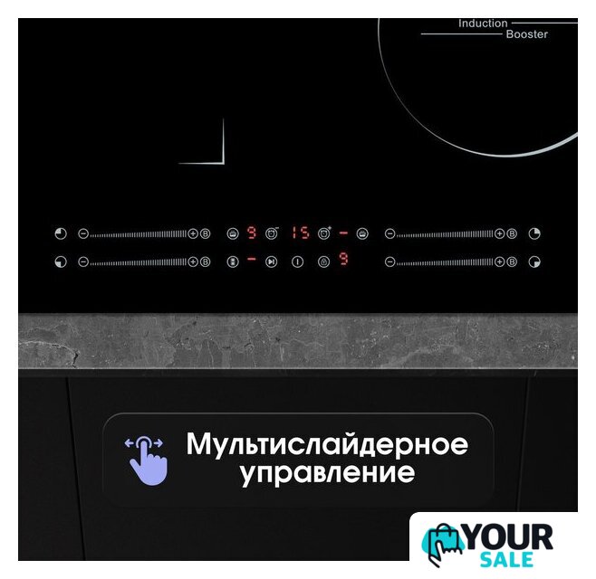 Варочная панель Zigmund & Shtain CI 49.6 B - Изображение №6 — Интернет-магазин Your Sale