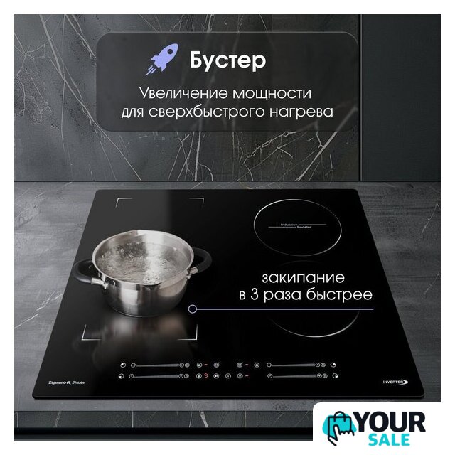 Варочная панель Zigmund & Shtain CI 49.6 B - Изображение №4 — Интернет-магазин Your Sale