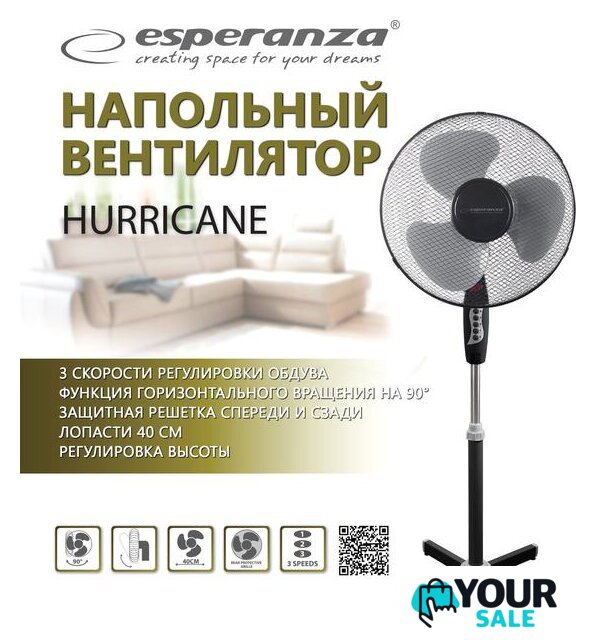 Вентилятор Esperanza EHF001KE - Изображение №2 — Интернет-магазин Your Sale