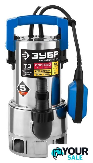 Дренажный насос Зубр НПГ-Т3-1100-С - Изображение №4 — Интернет-магазин Your Sale