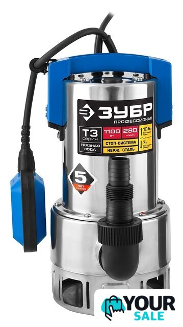 Дренажный насос Зубр НПГ-Т3-1100-С - Изображение №3 — Интернет-магазин Your Sale