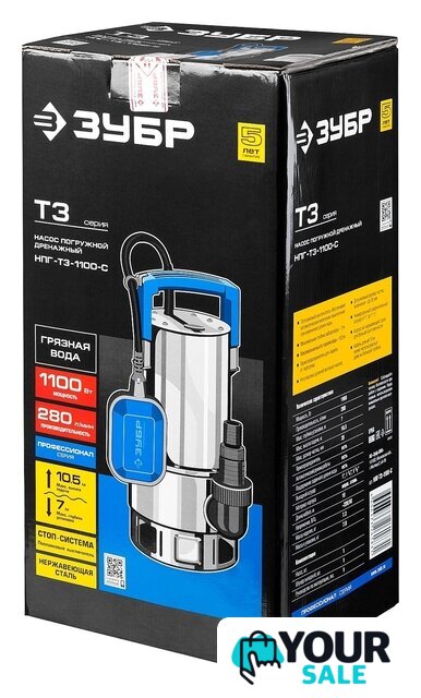 Дренажный насос Зубр НПГ-Т3-1100-С - Изображение №8 — Интернет-магазин Your Sale