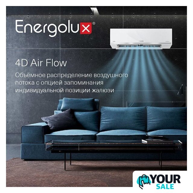 Кондиционер Energolux Lugano Pro Line inverter SAS09DL2-AI/SAU09DL2-AI - Изображение №7 — Интернет-магазин Your Sale