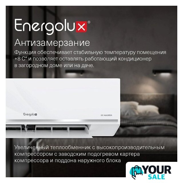 Кондиционер Energolux Lugano Pro Line inverter SAS09DL2-AI/SAU09DL2-AI - Изображение №5 — Интернет-магазин Your Sale
