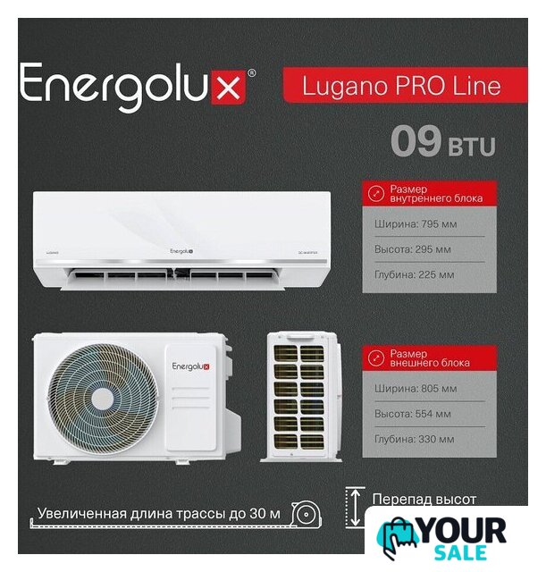 Кондиционер Energolux Lugano Pro Line inverter SAS09DL2-AI/SAU09DL2-AI - Изображение №9 — Интернет-магазин Your Sale