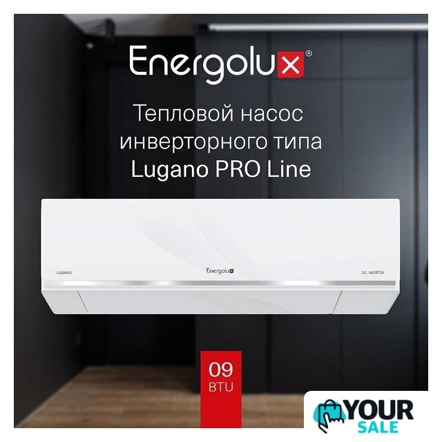Кондиционер Energolux Lugano Pro Line inverter SAS09DL2-AI/SAU09DL2-AI - Изображение №2 — Интернет-магазин Your Sale