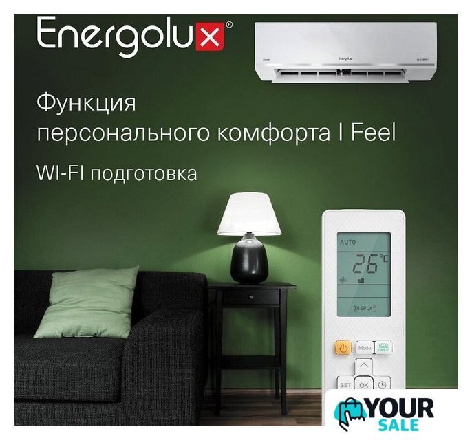 Кондиционер Energolux Lugano Pro Line inverter SAS09DL2-AI/SAU09DL2-AI - Изображение №6 — Интернет-магазин Your Sale