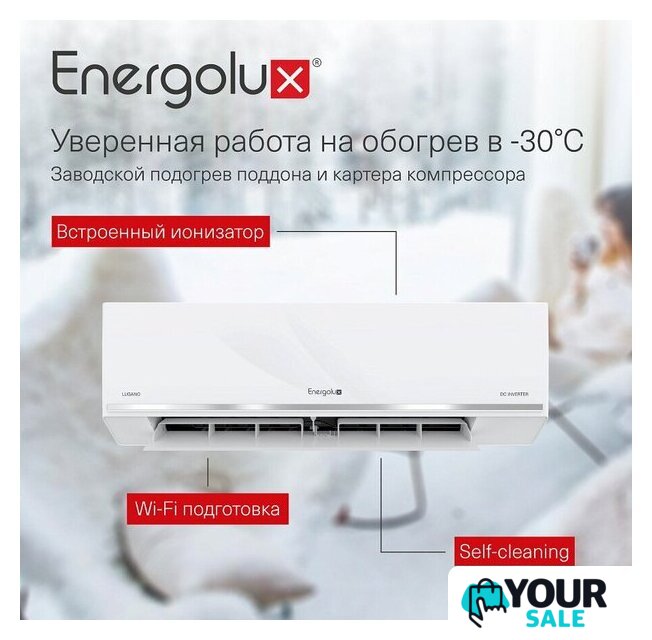 Кондиционер Energolux Lugano Pro Line inverter SAS09DL2-AI/SAU09DL2-AI - Изображение №4 — Интернет-магазин Your Sale