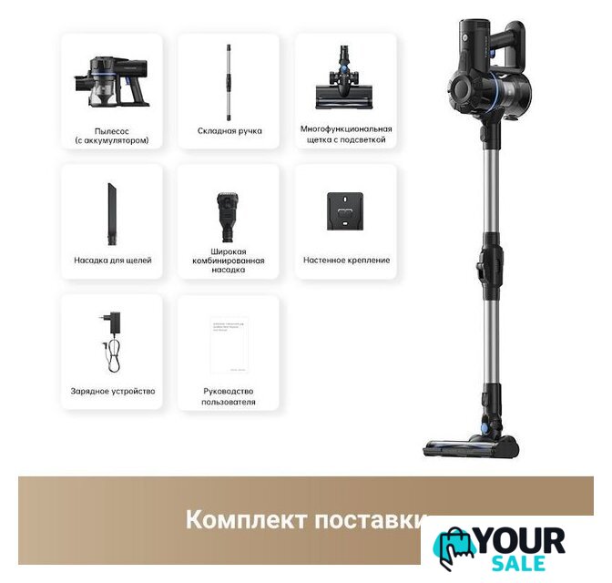 Пылесос Trouver Cordless Vacuum Cleaner J10 VJ10A (международная версия) - Изображение №9 — Интернет-магазин Your Sale