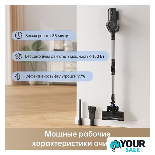 Пылесос Trouver Cordless Vacuum Cleaner J10 VJ10A (международная версия) - Изображение №2 — Интернет-магазин Your Sale
