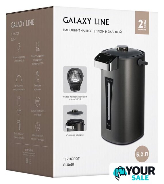 Термопот Galaxy Line GL0618 - Изображение №11 — Интернет-магазин Your Sale