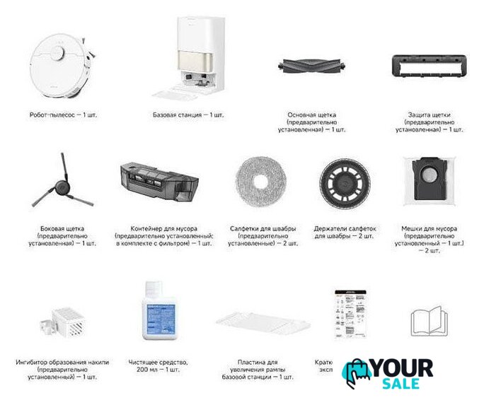 Робот-пылесос Dreame Robot Vacuum L50 Ultra CE RLL53SE (евровилка, белый) - Изображение №5 — Интернет-магазин Your Sale