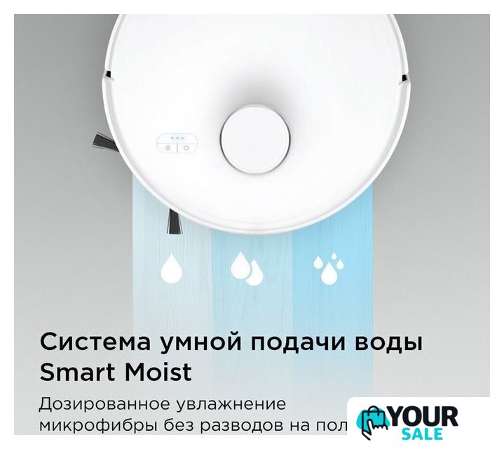 Робот-пылесос Redmond (Редмонд) VR1326S WiFi (белый) - Изображение №10 — Интернет-магазин Your Sale
