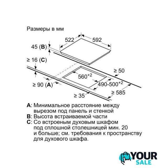 Варочная панель Bosch PKE611BB2E - Изображение №5 — Интернет-магазин Your Sale