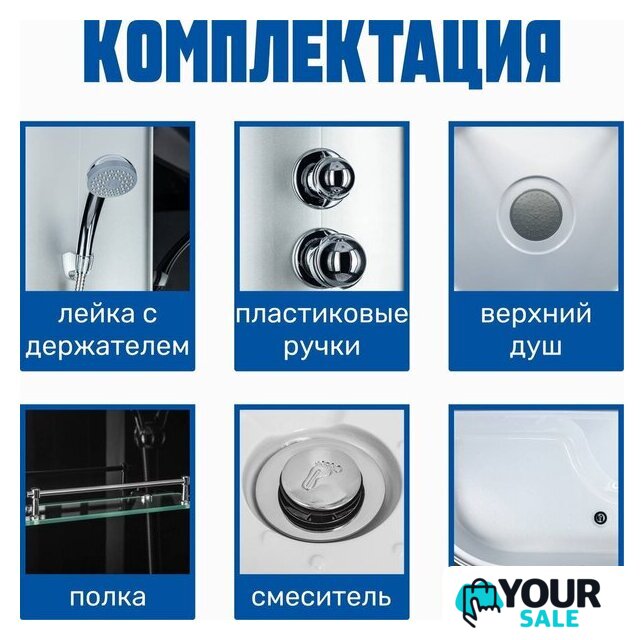 Душевая кабина Saniteco SN-120BR 120x80 - Изображение №4 — Интернет-магазин Your Sale