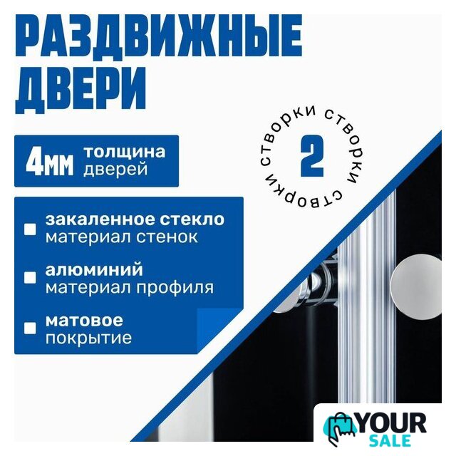 Душевая кабина Saniteco SN-120BR 120x80 - Изображение №3 — Интернет-магазин Your Sale