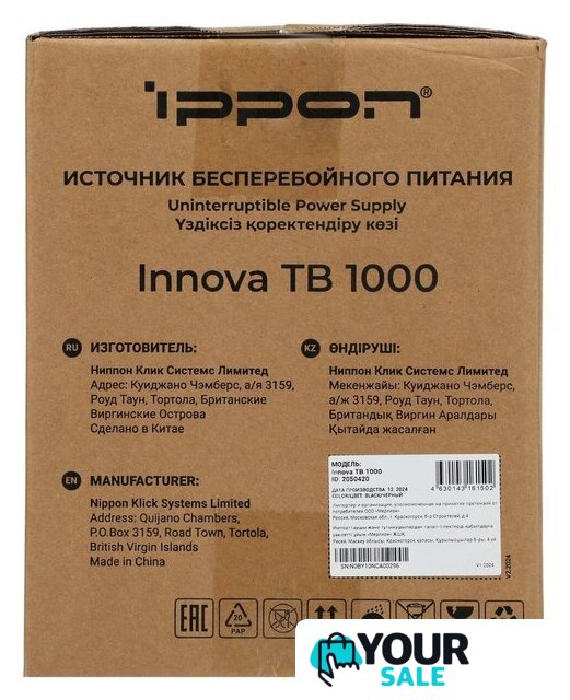 Источник бесперебойного питания IPPON Innova TB 1000 2050420 - Изображение №15 — Интернет-магазин Your Sale