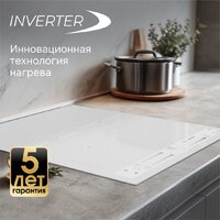Варочная панель Zigmund & Shtain CI 24.4 W - Превью изображения №11 — Интернет-магазин Your Sale