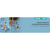 Конструктор LEGO Duplo Тур по мороженому в Бруи 10458 - Превью изображения №13 — Интернет-магазин Your Sale