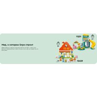 Конструктор LEGO Duplo Тур по мороженому в Бруи 10458 - Превью изображения №14 — Интернет-магазин Your Sale