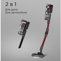 Пылесос Redmond (Редмонд) VH1317 - Превью изображения №2 — Интернет-магазин Your Sale