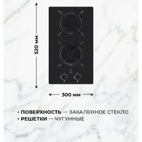 Варочная панель LEX GVG 323A BBL - Превью изображения №3 — Интернет-магазин Your Sale