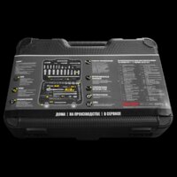 Berger BG135-1214 (135 предметов) Image #11