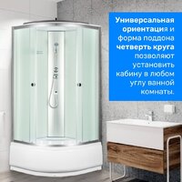 Saniteco SN-80W 80x80 Image #5