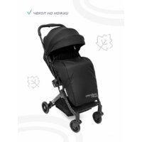 Amarobaby Voyager (черный) Image #4