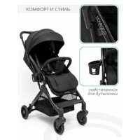Amarobaby Voyager (черный) Image #8