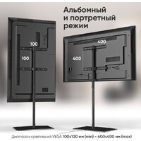 Стойка для телевизора Onkron TS5065 (черный) - Превью изображения №4 — Интернет-магазин Your Sale