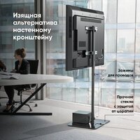 Стойка для телевизора Onkron TS5065 (черный) - Превью изображения №8 — Интернет-магазин Your Sale
