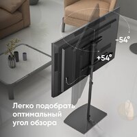 Стойка для телевизора Onkron TS5065 (черный) - Превью изображения №7 — Интернет-магазин Your Sale