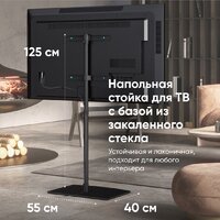 Стойка для телевизора Onkron TS5065 (черный) - Превью изображения №5 — Интернет-магазин Your Sale