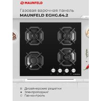 Варочная панель MAUNFELD EGHG.64.2CB/G - Превью изображения №19 — Интернет-магазин Your Sale