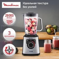 Стационарный блендер Moulinex LM871D10 - Превью изображения №7 — Интернет-магазин Your Sale