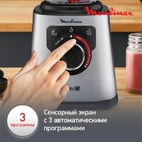 Стационарный блендер Moulinex LM871D10 - Превью изображения №9 — Интернет-магазин Your Sale