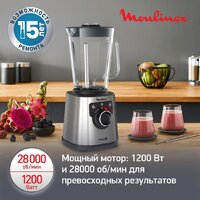 Стационарный блендер Moulinex LM871D10 - Превью изображения №8 — Интернет-магазин Your Sale