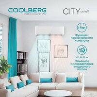 Coolberg City (on/off) CS-09SH1-IN/CS-09SH1-OUT Image #13