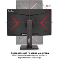 Игровой монитор ExeGate Combat EG2707C EX296975RUS - Превью изображения №3 — Интернет-магазин Your Sale