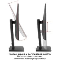 Игровой монитор ExeGate Combat EG2707C EX296975RUS - Превью изображения №2 — Интернет-магазин Your Sale