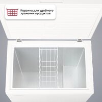 Морозильный ларь Kraft BD(W)-230RX - Превью изображения №6 — Интернет-магазин Your Sale
