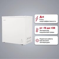 Морозильный ларь Kraft BD(W)-230RX - Превью изображения №4 — Интернет-магазин Your Sale