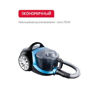 Пылесос Arnica Tesla Plus ET14330 (синий) - Превью изображения №14 — Интернет-магазин Your Sale