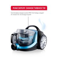 Пылесос Arnica Tesla Plus ET14330 (синий) - Превью изображения №4 — Интернет-магазин Your Sale