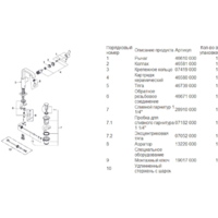 Grohe Allure 32146000 Image #17
