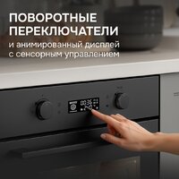 Электрический духовой шкаф Zigmund & Shtain E 133 B - Превью изображения №8 — Интернет-магазин Your Sale
